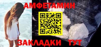 соль ск Гусиноозёрск