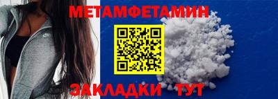 молекула духа Гусь-Хрустальный