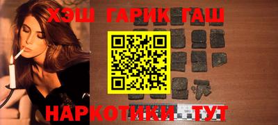 соль ск Гусиноозёрск