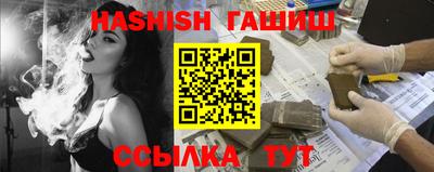соль ск Гусиноозёрск