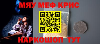 молекула духа Гусь-Хрустальный