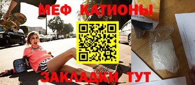 соль ск Гусиноозёрск