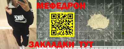молекула духа Гусь-Хрустальный