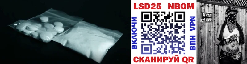 Лсд 25 экстази ecstasy  Мценск 