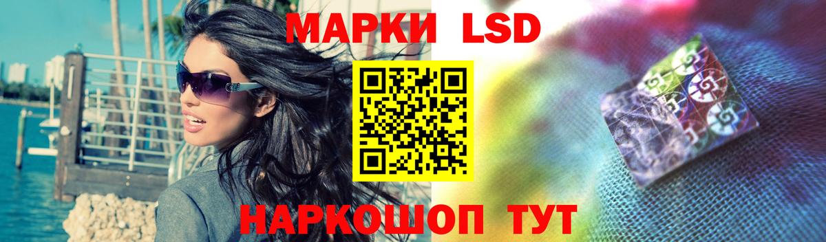 ЛСД экстази кислота Мценск