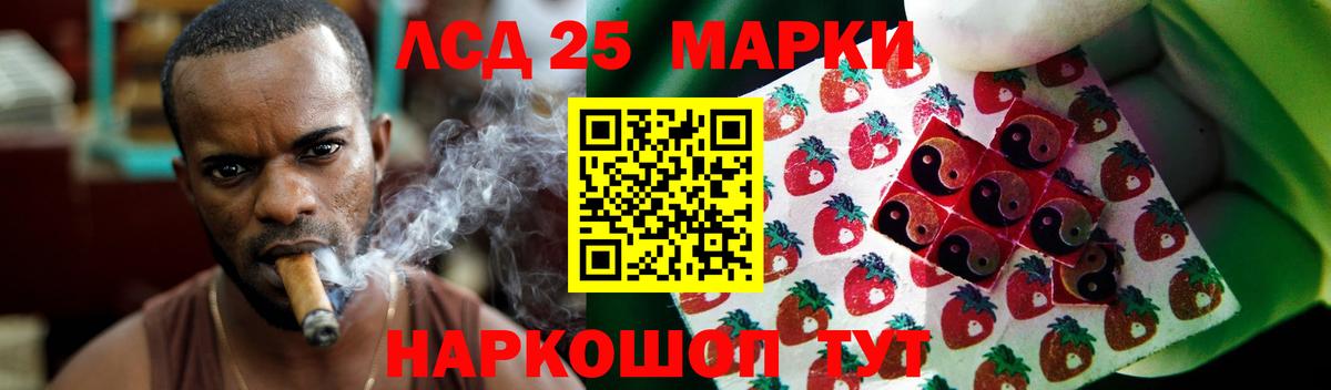 LSD-25 экстази ecstasy  Лсд 25 экстази кислота  Мценск  Вход с VPN 