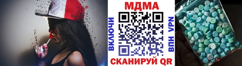 MDMA молли Мценск