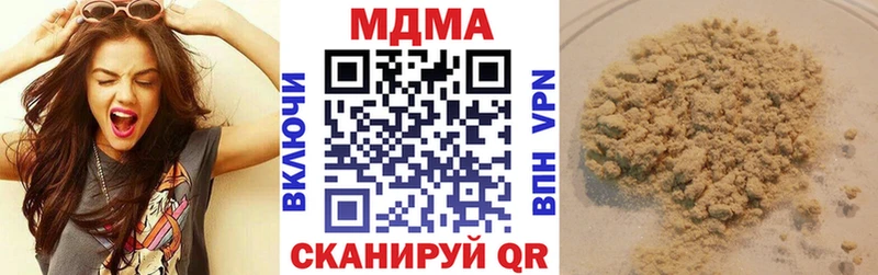 ОМГ ОМГ сайт  Мценск  МДМА Molly 