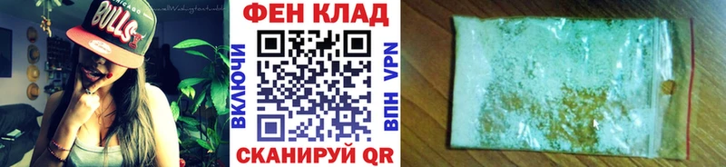 МЕТАМФЕТАМИН винт  Мценск 