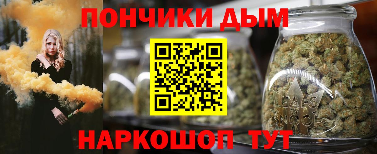 Шишки марихуана Amnesia Мценск
